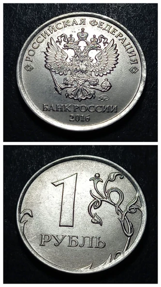 Escoines Koleksiyon 39963687d7da96fc92 2016 Rusya 1ruble ÇA/ÇİL Eski Yabancı Madeni Para ürün görseli 1