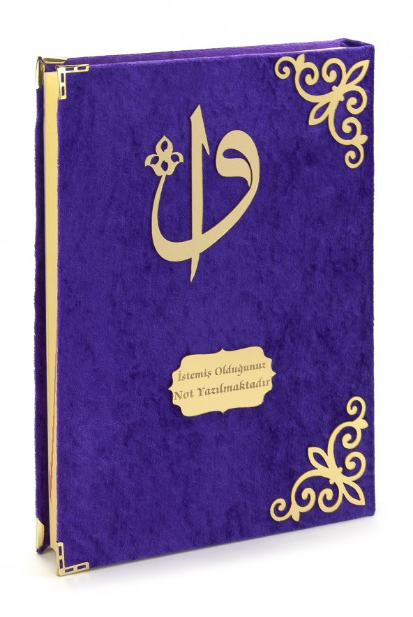 Hediyelik Kadife Kaplı İsme Özel Pleksi Desenli Arapça Cami Boy Kuranı Kerim Mor