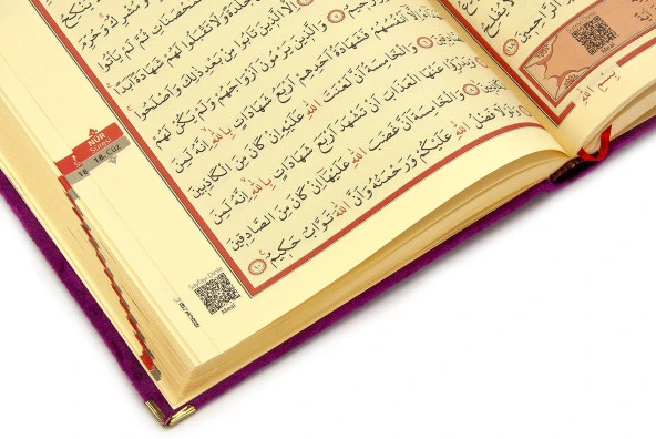 Hediyelik Kadife Kaplı İsme Özel Pleksi Desenli Arapça Orta Boy Kuranı Kerim Fuşya - Resim 4