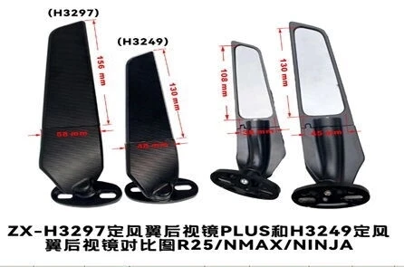 AYNA [MODİFİYE] ÇİFT VİDA H3249 MAVİ CAMLI KISA H2R ürün görseli 1