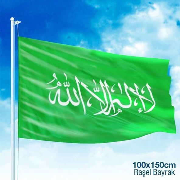 Yeşil Düz Kelime-i Tevhid Bayrağı Raşel -100x150cm (1 metre x 1,5 metre) ürün görseli 1