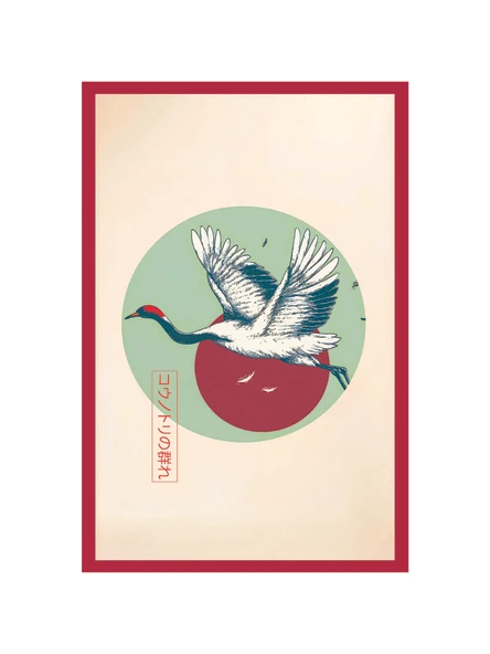 Japon Turnası  Umut ve Yeniden Başlangıç Temalı Dekoratif Kartpostal Tasarım Kartlar  10x15 cm ürün görseli