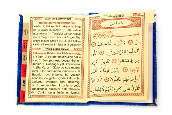 10 ADET - Ekonomik Kadife Kaplı Yasin Kitabı - Çanta Boy - İsim Baskılı Plaka - Lacivert - Mevlid Hediyeliği - Resim 5