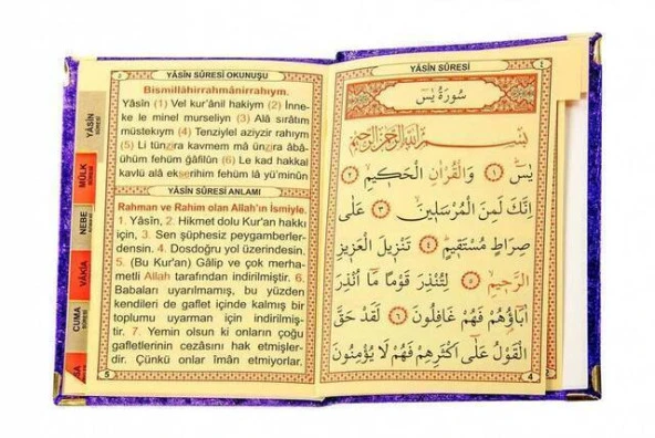 20 ADET - Ekonomik Kadife Kaplı Yasin Kitabı - Çanta Boy - İsim Baskılı Plaka - Mor - Mevlid Hediyeliği - Resim 3