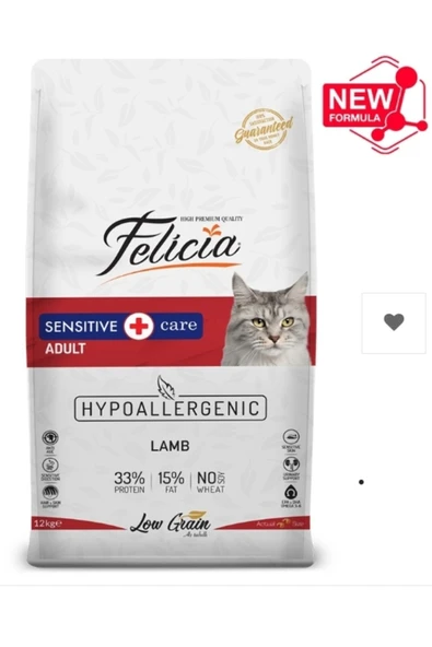 Kuzu Etli Az Tahıllı Hypoallergenic Kedi Maması (2KG BÖLÜNMÜŞ ÜRÜN) ürün görseli