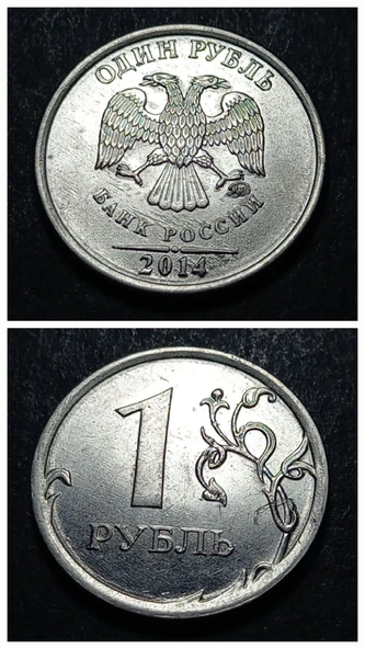 Escoines Koleksiyon 39963687eabd64ab23 2014 Rusya 1ruble CA Eski Yabancı Madeni Para ürün görseli 1