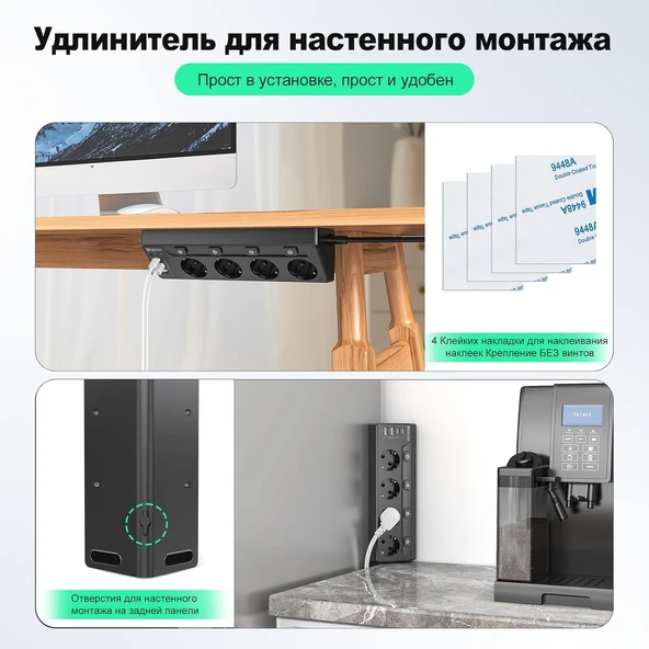 Priz 8 n 1 USB'li priz adaptörü, şalterli priz, 4 gözlü priz ve 2 USB şarj cihazı bağlantısı ve 2 m C tipi uzatma kablosu, ev, ofis, seyahat için, siyah - Resim 2