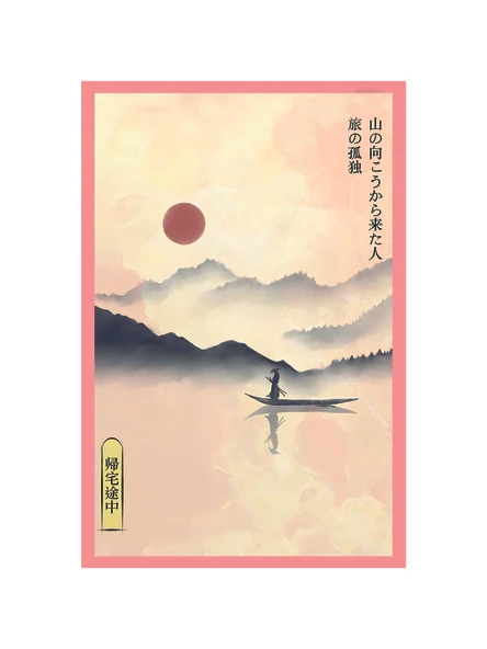 Japon Esintili Hitori Journey  Minimalist Dekoratif Hediye Not Kartı  10x15 Cm - 1