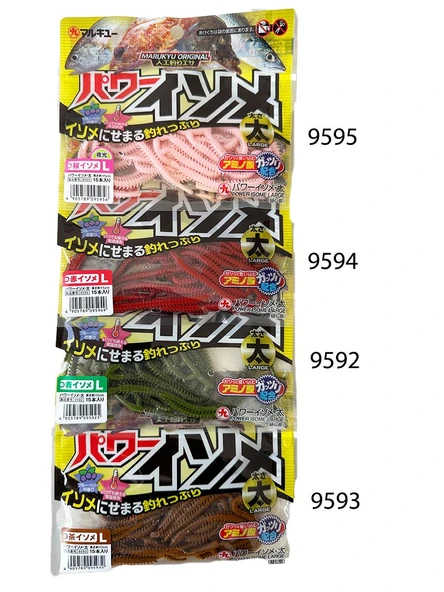 Marukyu Power İsome L LRF Silikon Yemi 11cm 15 Adet - Resim 2