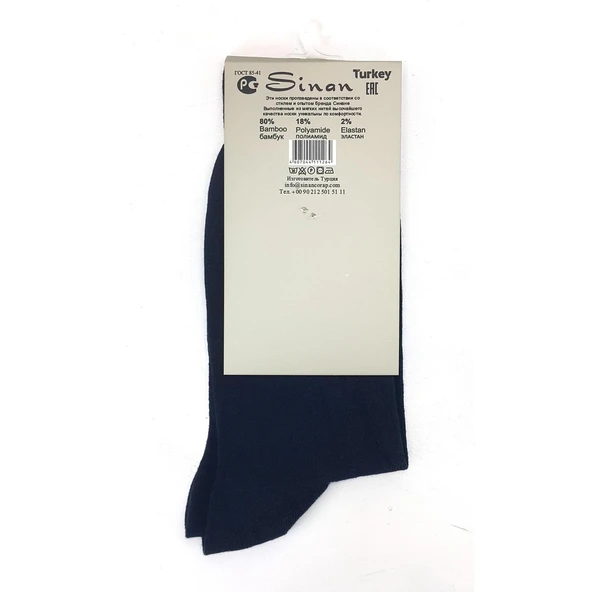 Sinan Dikişsiz Bambulu Erkek Çorabı Lacivert - Resim 2