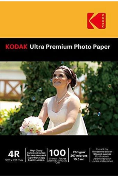 Rgp4rrc-260-10x15 Inkjet Fotoğraf Kağıdı ürün görseli 1