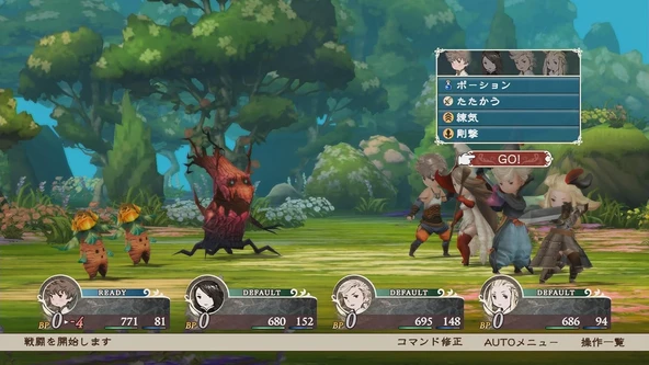 Nintendo Switch 2 Bravely Default: Flying Fairy HD Remaster İngilizce - Resim 2