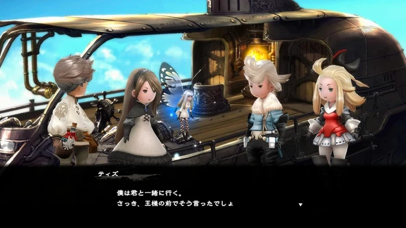 Nintendo Switch 2 Bravely Default: Flying Fairy HD Remaster İngilizce - Resim 4