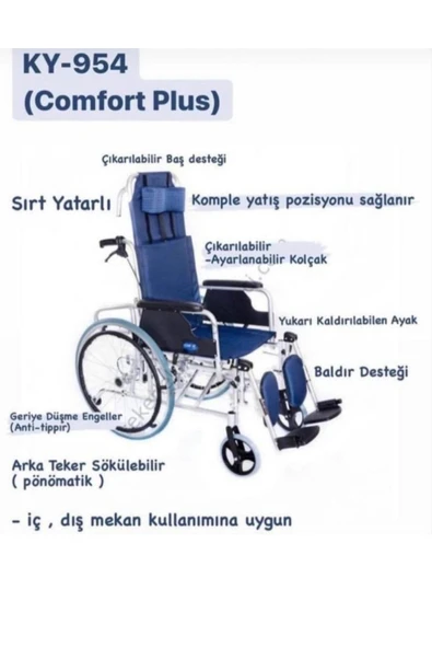 MEDİKALCİM Comfort Plus Sırtı Yatar Ayak Tekerlekli Sandalye ürün görseli 1