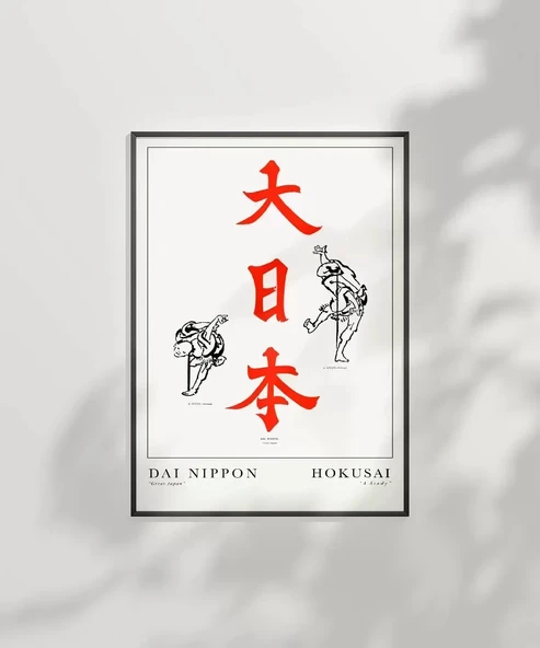 Çerçevesiz Poster Hokusai Çalışma Dai Nippon Büyük Japonya - Resim 3