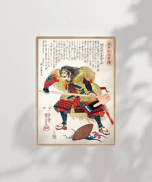 Çerçevesiz Poster Samuray Cesareti - Resim 6