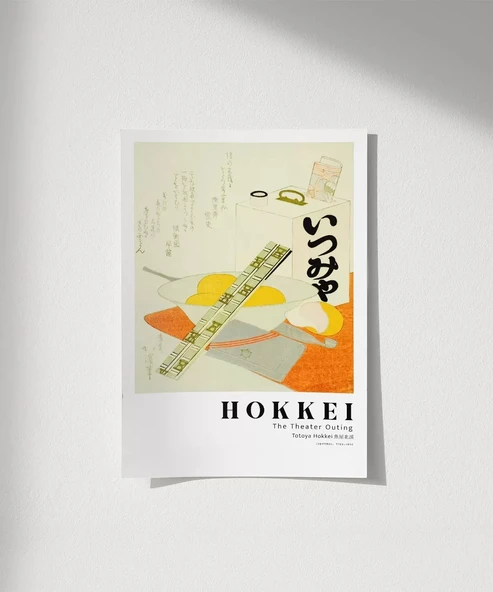 Çerçevesiz Poster Totoya Hokkei Tiyatro Çıkışı ürün görseli