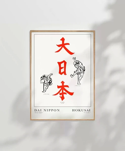 Çerçevesiz Poster Hokusai Çalışma Dai Nippon Büyük Japonya - Resim 2