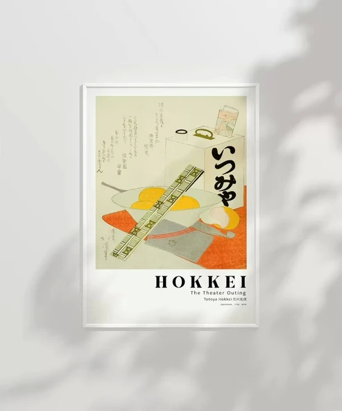 Çerçevesiz Poster Totoya Hokkei Tiyatro Çıkışı - Resim 5