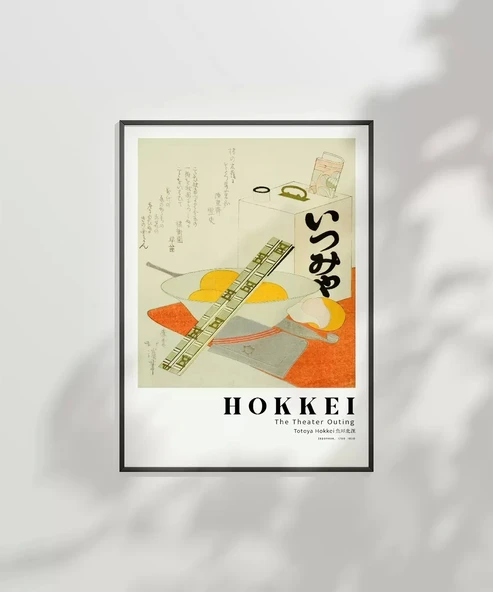 Çerçevesiz Poster Totoya Hokkei Tiyatro Çıkışı - Resim 2