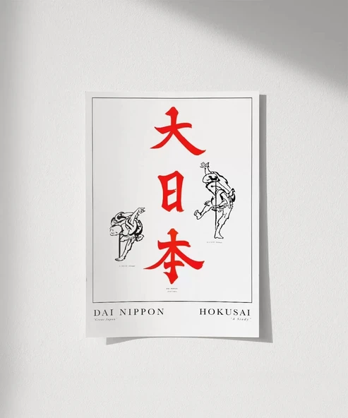 Çerçevesiz Poster Hokusai Çalışma Dai Nippon Büyük Japonya ürün görseli