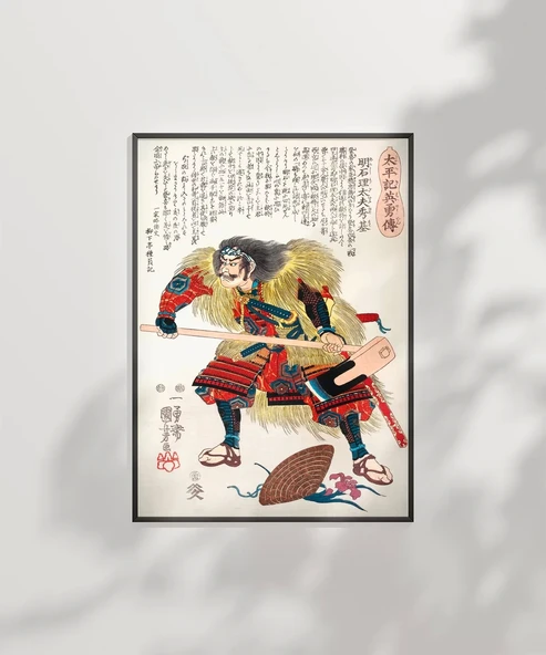 Çerçevesiz Poster Samuray Cesareti - Resim 4