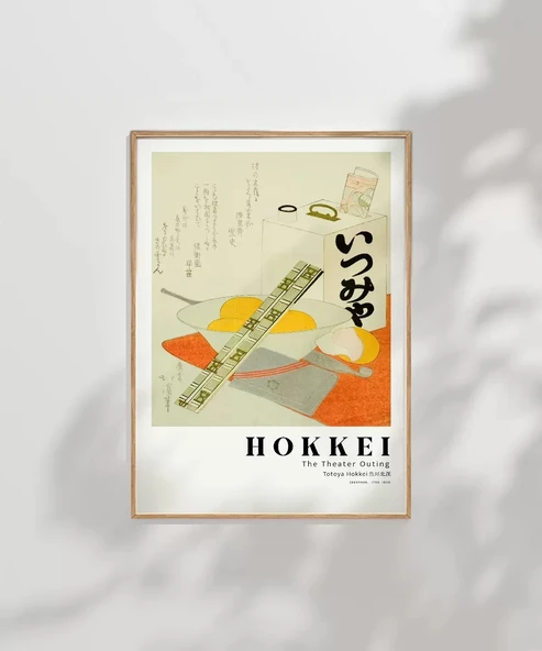 Çerçevesiz Poster Totoya Hokkei Tiyatro Çıkışı - Resim 7