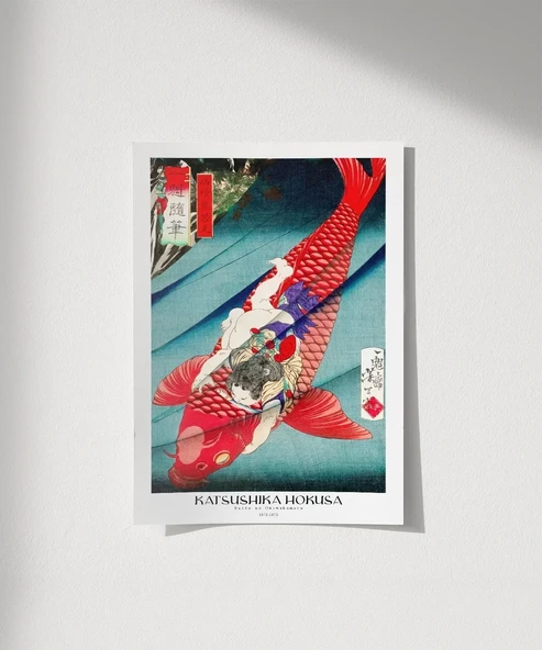Çerçevesiz Poster Hokusai Saito No Oniwakamaru ürün görseli