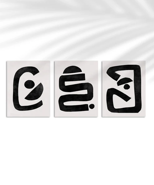 Çerçevesiz Poster Soyut Kompozisyon Sanatı 3'lü ürün görseli