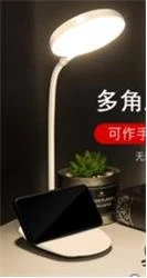 Elba Q3-8 USB Şarjlı Masa Lambası - 2