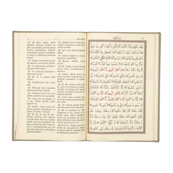 Orta Boy Termo Deri Mealli Yasin Cüzü (Vizon) ürün görseli 1