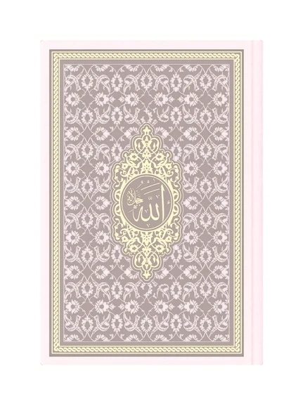 Çanta Boy Termo Deri Mealli Yasin Cüzü (Toz Pembe) ürün görseli 1