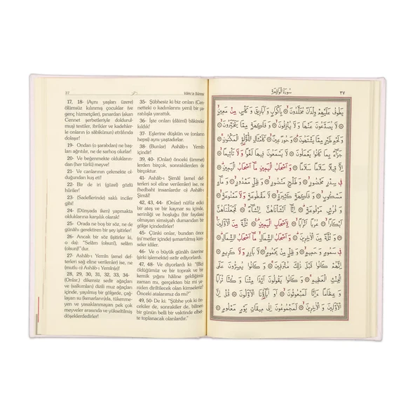 Çanta Boy Termo Deri Mealli Yasin Cüzü (Toz Pembe) - Resim 3