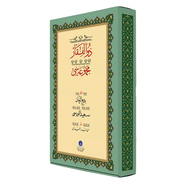 Zülfikar Mecmuası (Gölgeli Yazı Eseri, Ciltsiz) ürün görseli 1