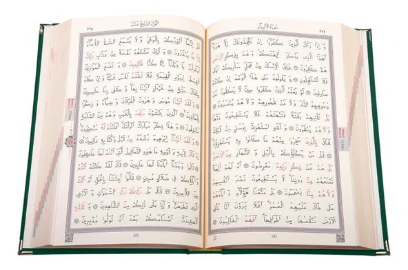Rahle Boy Kadife Kuran-ı Kerim (Zümrüt Yeşil, Elif-Vavlı, Yaldızlı, Mühürlü) - 2