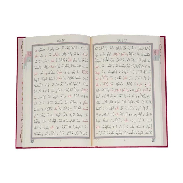 Hafız Boy 5'li Cüz Kur'an-ı Kerim (Yeşil, Özel Kutulu, Mühürlü) - 2