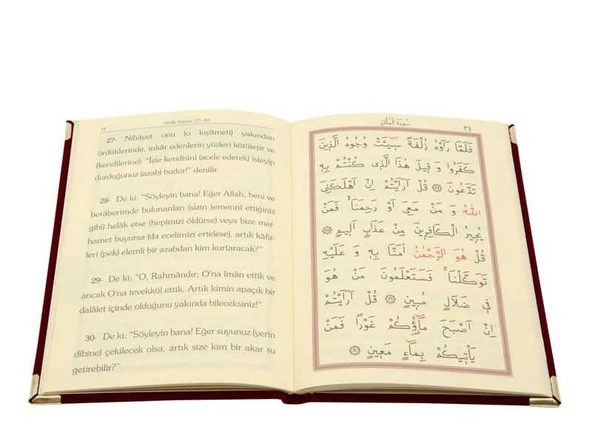 Cep Boy Süet Mealli Yasin Cüzü (Bordo, ElifVavlı) - 3