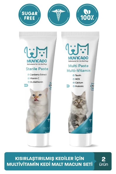 muvicado Kısırlaştırılmış Kediler İçin Multivitaminli Kedi Malt Macunu - Sindirim Sağlığı Kontrolü