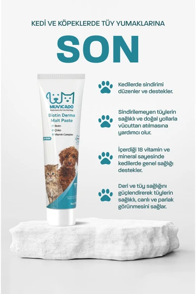 muvicado Kedi Köpek Derma Malt Biyotinli Kedi Maltı Kedi Malt Macun Kedi Tüy Malt Paste Kedi Macunu - 2