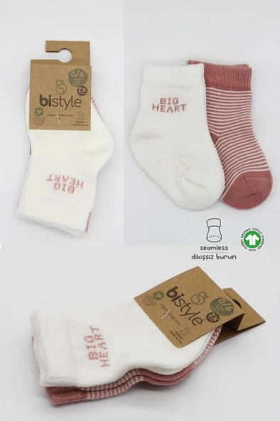 CEYLAN ADAM   Bistyle Big Heart Penye Soket Çorap 2'Li BS10117 Pudra - 5