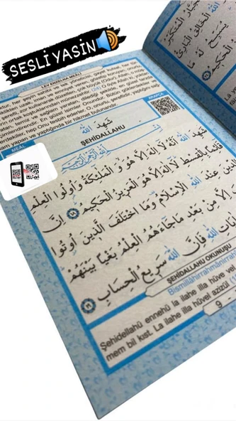 Tül Kese İçinde Tesbihli Çanta Boy 80 Sayfa Yasin Kitabı Mavi - 2