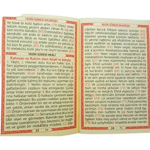 Medrese Kadife Kaplı Cep Boy Yasin'i Şerif Bordo - 4