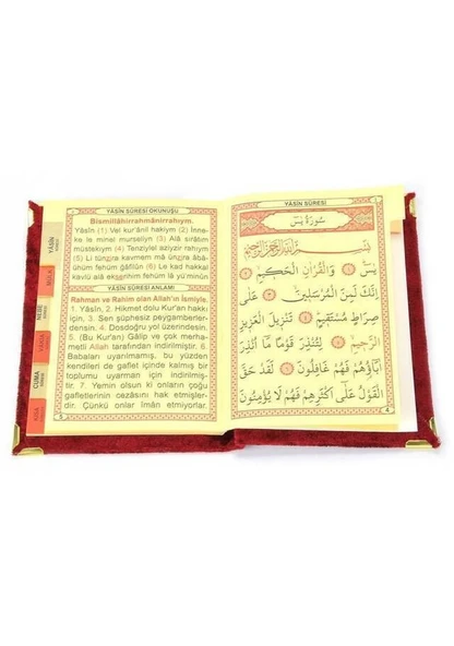 Medrese Kadife Kaplı Cep Boy Yasin'i Şerif Bordo - 2