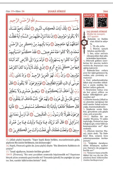 Cami Boy Kuranı Kerim Türkçe Meali Kuşe Sıvama Mor Renk - 4