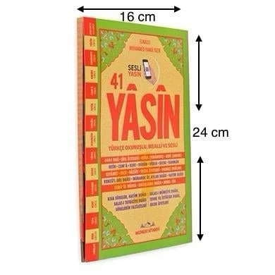 Orta Boy Karton Kapak Yasin Kitabı 192 Sayfa