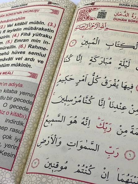 Rahle Boy Kalın Yazılı  Karton Kapak Yasin Kitabı 192 Sayfa - 3