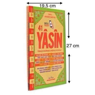 Rahle Boy  Karton Kapak Yasin Kitabı 192 Sayfa