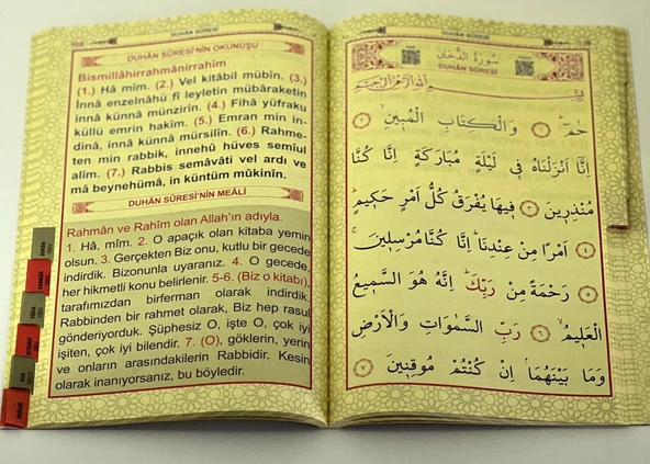 Orta Boy  İri Yazılı Karton Kapak Yasin Kitabı 192 Sayfa - 3