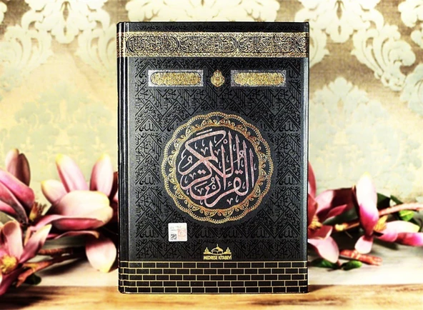 Küçük  Boy Kuranı Kerim Ciltli Makrepli Kabe Desenli (25cm X 17cm) Seccade Hediyeli - 2