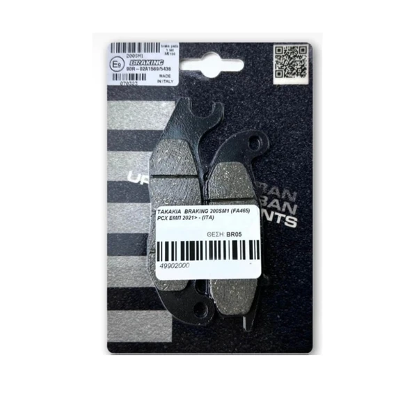 YARI METALİK ÖN FREN BALATASI PIAGGIO MEDLEY 150cc 2017-2019 ürün görseli